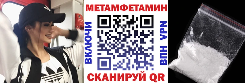 где найти Нолинск АМФ VHQ