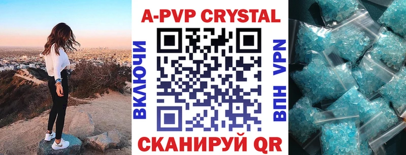 Alfa_PVP крисы CK  Нолинск 
