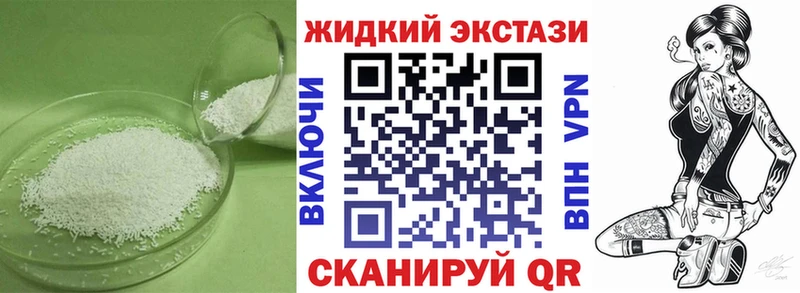 Бутират оксибутират  купить   Нолинск 