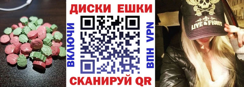 Ecstasy Cube  Нолинск 