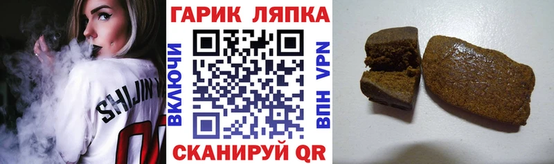 ГАШИШ гашик  что такое наркотик  hydra ТОР  Нолинск 