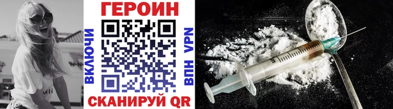 блэк спрут ссылка  наркотики  Нолинск  Героин афганец 