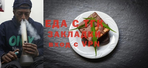 гидра Верея