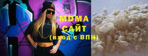 MDMA Premium VHQ Верхний Тагил