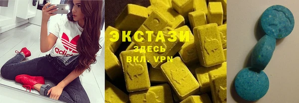 MDMA Premium VHQ Верхний Тагил