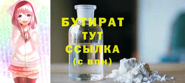 MDMA Premium VHQ Верхний Тагил