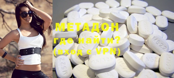 MDMA Premium VHQ Верхний Тагил