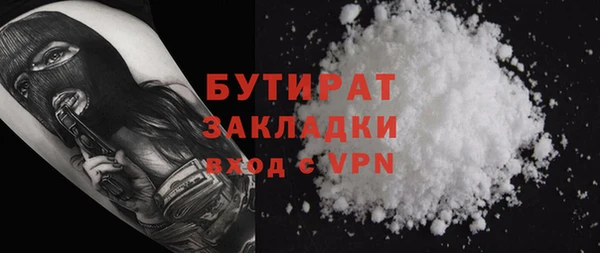MDMA Premium VHQ Верхний Тагил