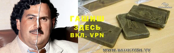 гидра Верея