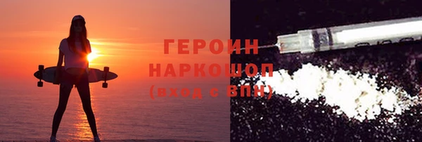 гидра Верея
