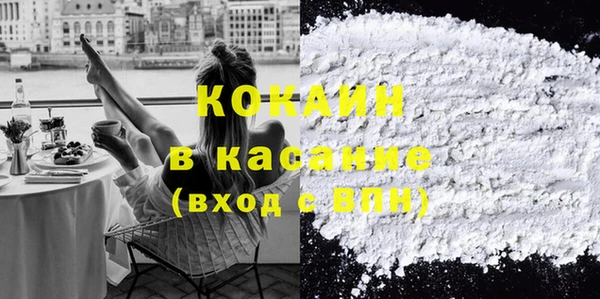 MDMA Premium VHQ Верхний Тагил