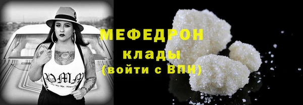 гидра Верея