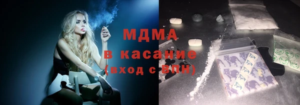 гидра Верея