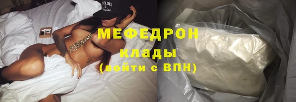 гидра Верея