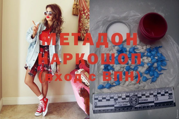 гидра Верея
