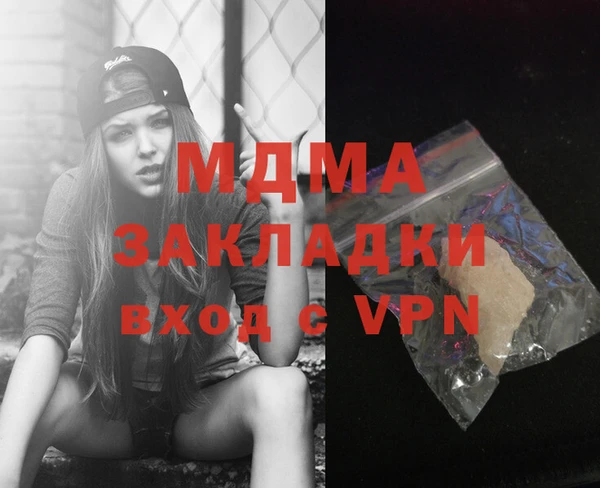 гидра Верея