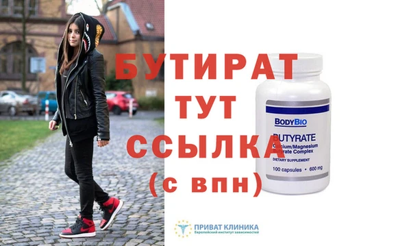 MDMA Premium VHQ Верхний Тагил