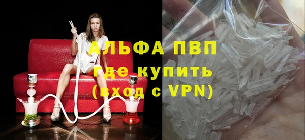 гидра Верея