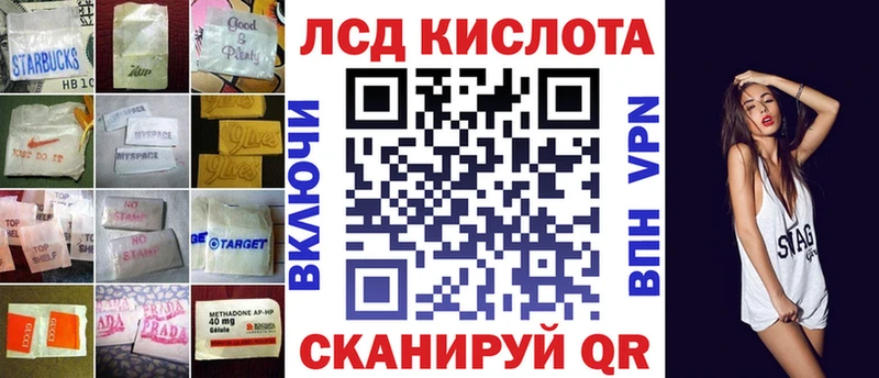 где купить Нолинск ЛСД экстази ecstasy