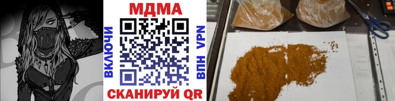 МДМА VHQ Нолинск