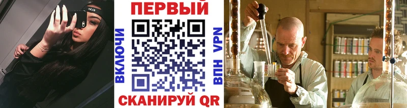 закладки  Нолинск  Метамфетамин кристалл 