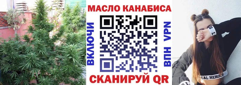 Дистиллят ТГК концентрат  блэк спрут ссылка  Нолинск 