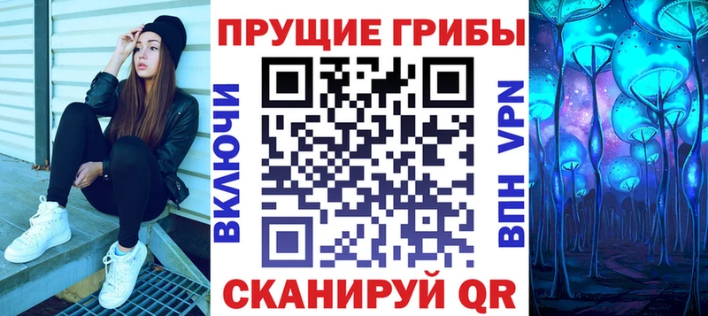 Галлюциногенные грибы мицелий  Нолинск 