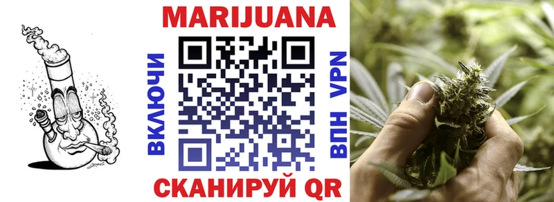 Канабис Bruce Banner  Нолинск 